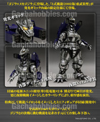 Toho 30cm Series Mechagodzilla MFS-3 2002 Night Battle Mode Ver. Limited Edition (Pre-Order)