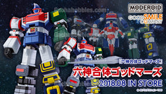 MODEROID Six God Combination: Godmars Plastic Model (Pre-Order)