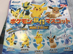 Pokemon Movie 21st Figure Keychain Set (In-stock)