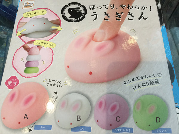 Gashapon Mochi Squishy Rabbits Set (In Stock)