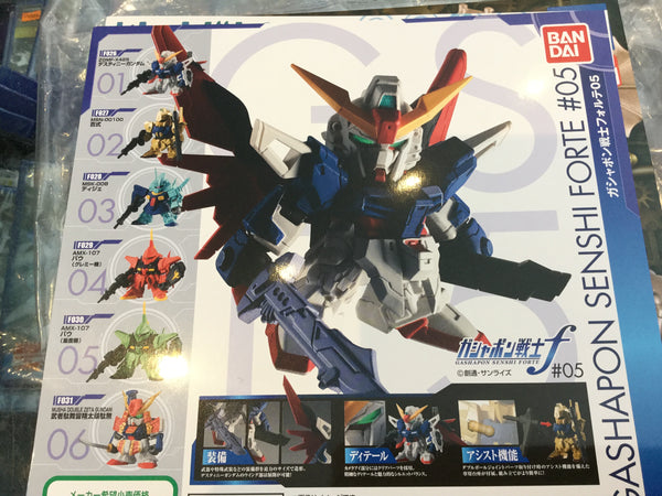 Gashapon Gundam Senshi Forte #5 Figure 6 Pieces Set (In-stock)