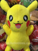 Pokemon Pikachu Sparkling Eyes Plush (In-stock)