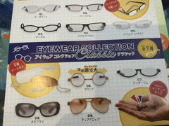 Gashapon Glasses Set (In Stock)