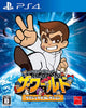 PS4 Kunio-kun: The World Classics Collection (Pre-order)