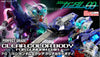 PG 1/60 Gundam Exia Clear Parts Limited (Pre-order)