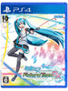 PS4 Hatsune Miku Project a diva Future Tone DX Limited 初音未來 Project DIVA Future Tone DX 中文版 (Pre-order)