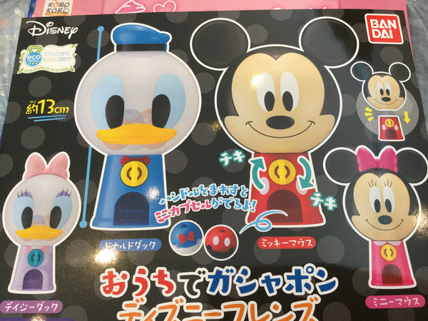 Disney Donald Duck Mickey Mouse Gashapon Machine 4 Pieces Set (In-stock)