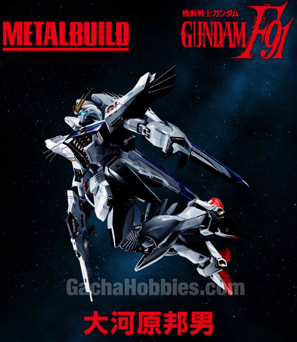 Metal build Gundam F91 (Pre-order) – Gacha Hobbies