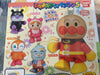 Anpanman Movable Figure Keychain Set 5 Pieces (In-stock)