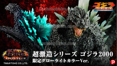 Super Guru Series Godzilla 2000 Limited Glow Light Color Ver. Limited (Pre-order)