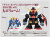 Psycho Gundam MRX-009 Limited (Pre-order)
