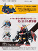 Psycho Gundam MRX-009 Limited (Pre-order)