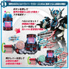 Blue-ray Kamen Rider Build New World Kamen Rider Close Dragon Galaxy Full Bottle Limited (Pre-order)