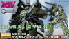 MG 1/100 Zaku Cannon Ian · Graden Exclusive Machine Limited (Pre-order)