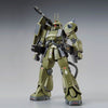 MG 1/100 Zaku Cannon Ian · Graden Exclusive Machine Limited (Pre-order)