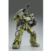 MG 1/100 Zaku Cannon Ian · Graden Exclusive Machine Limited (Pre-order)