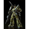 MG 1/100 Zaku Cannon Ian · Graden Exclusive Machine Limited (Pre-order)