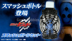 Kamen Rider Build Smash bottle Set Limited (Pre-Order)