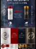 Mobile Suit Gundam UC Coffee Thermos Bottle Limited (Pre-Order)