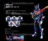 S.H.Figuart Kamen Rider Build Kamen Rider Rogue Limited