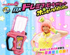 Kamen Rider DX Rider Doremifa Beat Gashat (Pre-order)