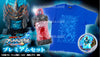 Kamen Rider Buttobasoul Premium Set Limited (Pre-order)