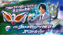 Ultraman Geed DX Ultra Zero Eye NEO Special Ver Limited Edition (Pre-order)