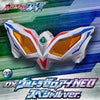 Ultraman Geed DX Ultra Zero Eye NEO Special Ver Limited Edition (Pre-order)