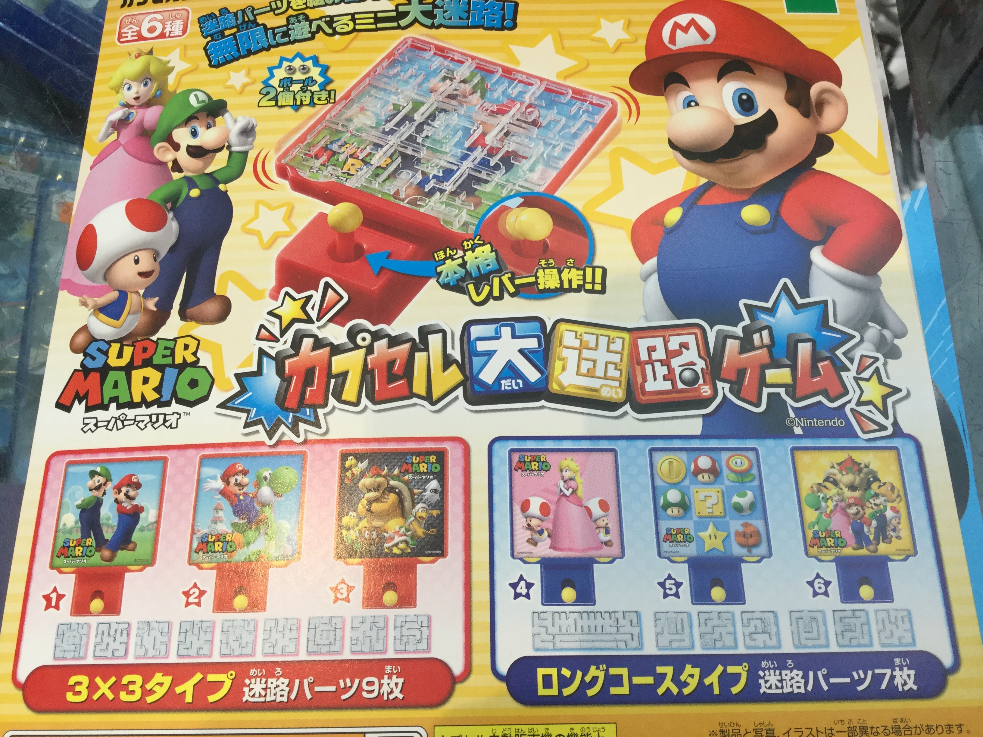 NINTENDO The New Super Mario Bros Jump SeeSaw Gacha Gachapon Mini Game  Japan D2