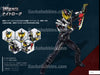 Kamen Rider Night Rouge (Pre-order)