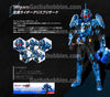 S.H.Figuarts Kamen Rider Build Grease Blizzard Figure Limited (In-stock)