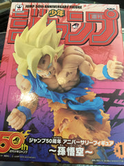 Dragon Ball Gouku Jump 50 Year Anniversary Ver. Figure (In-stock)