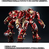 Super Alloy x S.H.Figuarts Hulk Baster Mark 2 Avengers / Infinity War Limited (Pre-order)