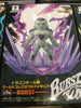 Branpresto Dragon Ball Burst Figure 9 Pieces Set (In-stock)