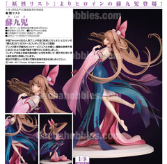 Yaoguai Mingdan Su Jiuer 妖怪名單 蘇九兒 1/8 Figure (Pre-order)