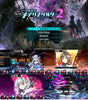 PS4 魔獄塔2 Mary Skelter2 中文版 (Pre-order)