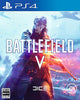 PS4 Battlefield V 戰鬥風雲 5 中文版 (Pre-order)