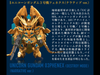 FW GUNDAM CONVERGE CORE Unicorn Gundam Unit 3 Fennex Limited (Pre-order)