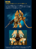 FW GUNDAM CONVERGE CORE Unicorn Gundam Unit 3 Fennex Limited (Pre-order)