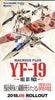 DX Chogokin YF-19 Full Package Set (In-stock)