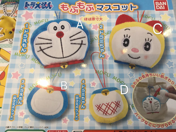 Doraemon and Dorami Plush Keychain Set 4 Pieces (In-stock)