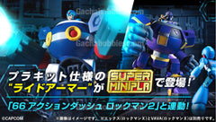 Rockman Super Minipla Ride Armor 2pcs Set (Pre-order)
