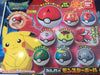 Gashapon Pokemon Pokeball Squishy Gen.2 Set (In Stock)