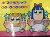 POP Team Epic Plush Popuko & Pipimi (In-stock)