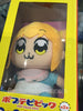 POP Team Epic Plush Popuko & Pipimi (In-stock)