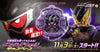 PRE Kamen Rider Genm RideWatch Campaign Limited (Pre-Order)