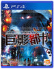 PS4 City Shrouded in Shadow Japanese Ver. (Pre-Order)