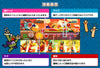 PS4 Taiko Drum Master Japanese Ver. (Pre-Order)