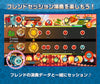 PS4 Taiko Drum Master Japanese Ver. (Pre-Order)