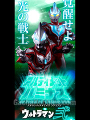 Ultimate Luminous Premium Ultraman 2 pcs Set Limited (Pre-Order)